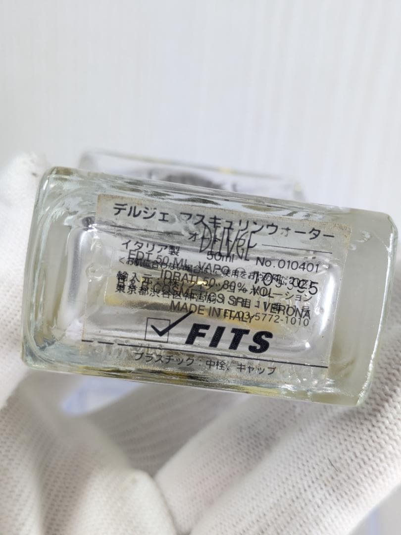 デルジェ　マスキュリンウォーター　オードトワレ　50ml — image 4