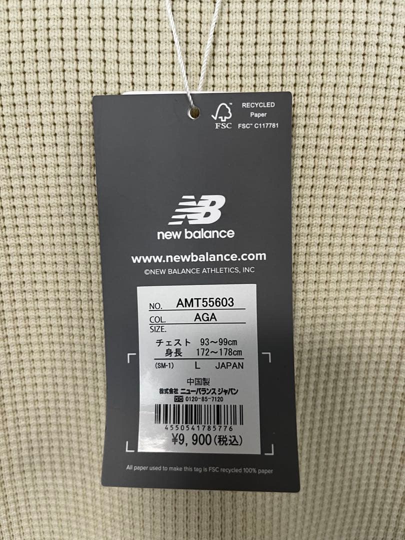 NewBalanceニューバランス ニットプルオーバー トレーナー オフホワイト — image 5