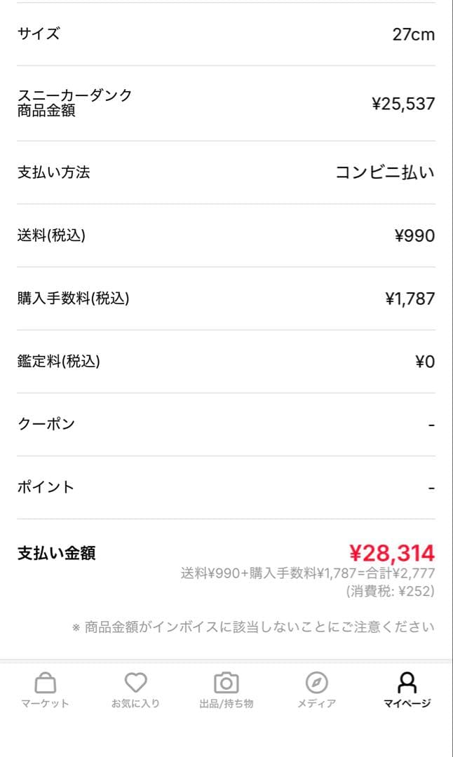 ナイキ エアジョーダン1 ミッドライトスモークグレー — image 2