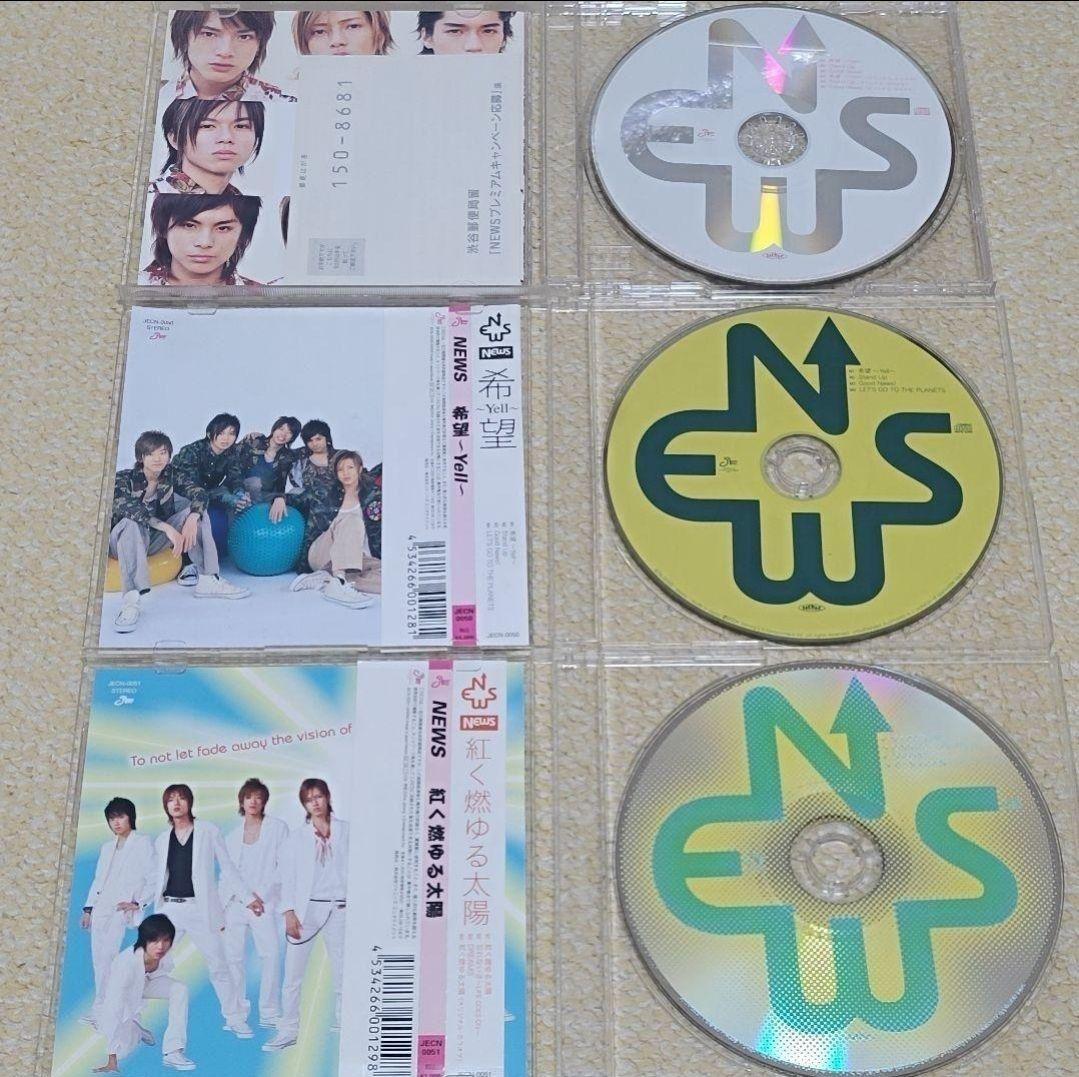 希望～Yell～ 紅く燃ゆる太陽 NEWS 3枚セット — image 3