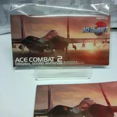 エースコンバット ２ 非売品 オリジナルサウンド・インビテーション １組 — image 1