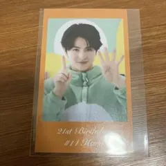 超特急　ハル　21th Birthday ミニフォト　350 — image 1