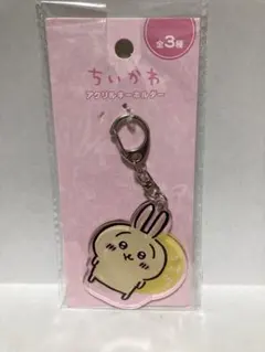 ちいかわ アクリルキーホルダー うさぎ — image 1