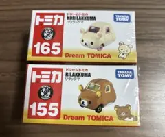新品未開封　ドリームトミカ　リラックマ 155　コリラックマ 165 セット — image 1