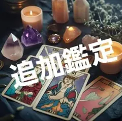 T様専用出品です。 — image 1