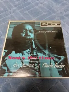 Charlie Parker Now's the Time LP — image 1
