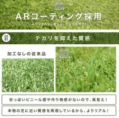 新品未開封　リアル人工芝　38㍉春色　幅1ｍ×長さ10ｍ — image 1