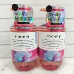 【新品未開封】2本 インミー リペアショットセラム シャンプー inmmy — image 1