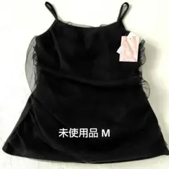 LUNACION ブラック キャミソール 未使用品 M — image 1