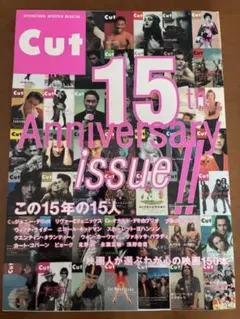 Cut 15th Anniversary issue 雑誌　15周年　記念号 — image 1