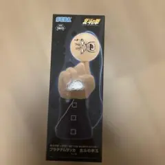北斗の拳 プラチナムザッカ 北斗の拳玉 — image 1