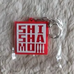 SHISHAMO ラバーキーホルダー レッド 宮崎朝子 — image 1