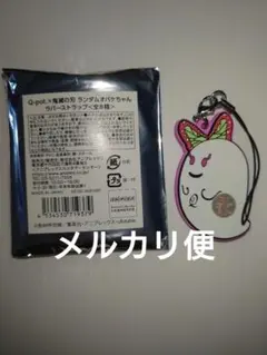 Q-Pot×鬼滅の刃　おばけちゃんラバスト　カナヲ — image 1