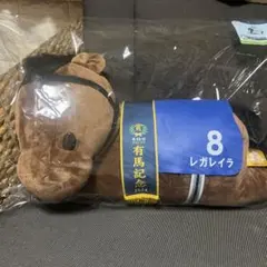 タイトーくじ レガレイラ ぬいぐるみＡ賞 — image 1
