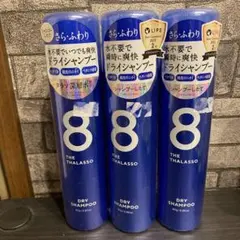 エイトザタラソ ウォーターレス ドライシャンプー 80g 3本セット — image 1