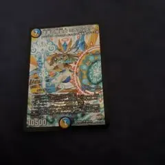 デュエルマスターズ 天革の騎皇士ミラクルスター — image 1