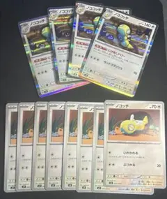 1100 ポケカ　ノコッチ　ノココッチ — image 1