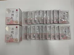 赤穂美人 入浴剤 ２箱20包セット — image 1