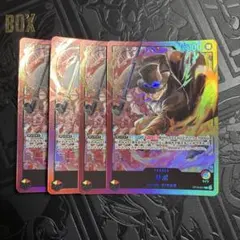 サボ ST13-001 4枚セット — image 1