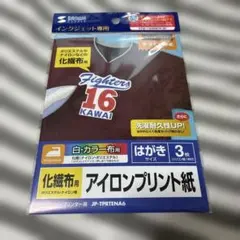 アイロンプリント紙★はがきサイズ☆SANWA SUPPLY — image 1