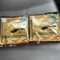 明治 チョコレート効果 Cacao 86% 2袋セット　③ — image 1