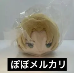 FGO もちもちマスコット　ケイローン — image 1