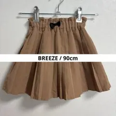 【BREEZE】《美品》ワンポイントリボン　プリーツスカート　ベージュ　90 — image 1