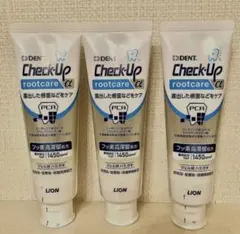 お得チェックアップルートケアα 90g✖️3 — image 1