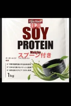 OgarMade オーガーメイド　ソイプロテイン抹茶1kg1000g FC — image 1