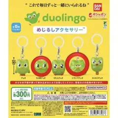 Duolingo めじるしアクセサリー ガチャ — image 1