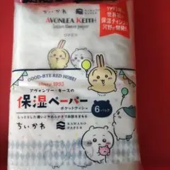 マミ様専用 — image 1