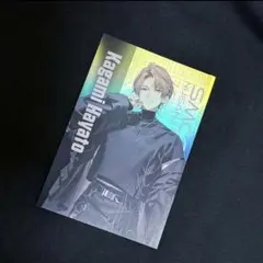 SMC組　加賀美ハヤト　ラウンドワン　ポストカード メタリック — image 1