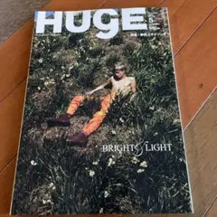HUGE 2008年5月号 ファッション雑誌 — image 1