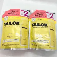 【新品未開封】TAILORテイラー 柔軟剤 詰替用　デイ　インの香り850㎖×2 — image 1