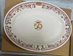 餃子の王将 50周年記念 楕円皿 — image 1