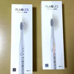 PLAQLES TROMATZ WAVE 電動歯ブラシ 本体 2個セット — image 1