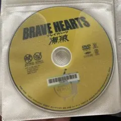 ［24時間内発送］海猿　BRAVE HEARTS — image 1