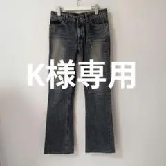 K様専用 — image 1