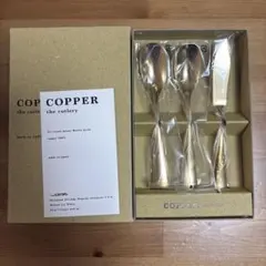 【値下】COPPER カトラリーギフト3pcセット — image 1