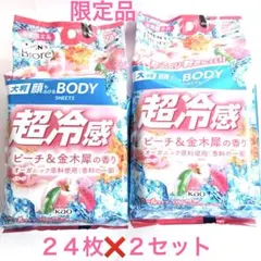 メンズビオレ ボディシート 企業限定品 超冷感 ピーチ＆金木犀の香り 2個セット — image 1
