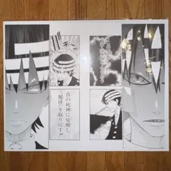 ソウルイーター生誕20周年記念原画展　複製原稿D — image 1