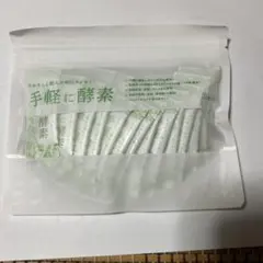 手軽に酵素 31包入 植物発酵エキス含有加工食品 — image 1