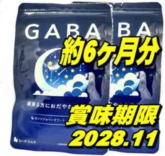 最新ストレス低減・睡眠改善GABA ギャバ サプリ 約6ヶ月分 シードコムス — image 1