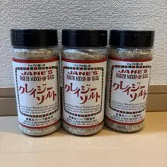 JANE'S クレイジーソルト 269g×3本セット — image 1