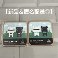 【新品】デリカミニ デリ丸　コースター 2枚セット　三菱 — image 1