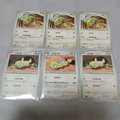 ポケモンカード ノコッチ ノココッチ 6枚セット — image 1