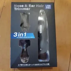 メンズムダ毛シェーバー — image 1