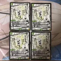 デュエルマスターズ 生魂転霊 4枚セット — image 1