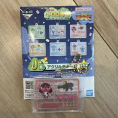 ケロロ軍曹一番くじ J賞 ギロロ伍長 — image 1