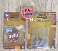 ワンピース 一番くじ アクリル雑貨＆チャーム＆ステッカー3点セット チョッパー — image 1